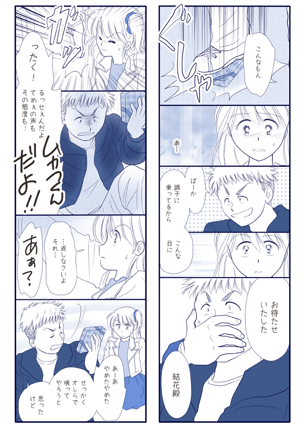 �N���b�N�Ŏ���