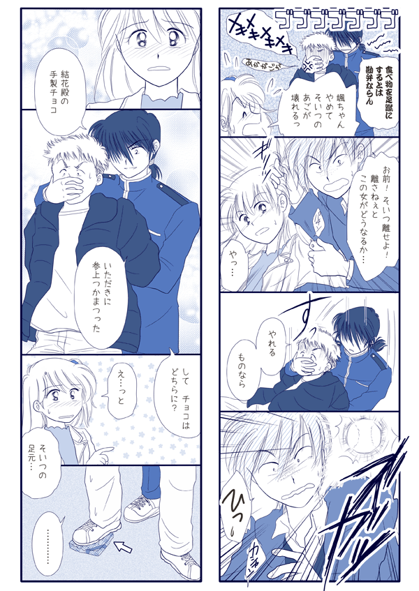 �N���b�N�Ŏ���