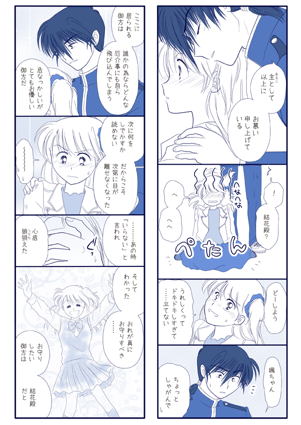 �N���b�N�Ŏ���