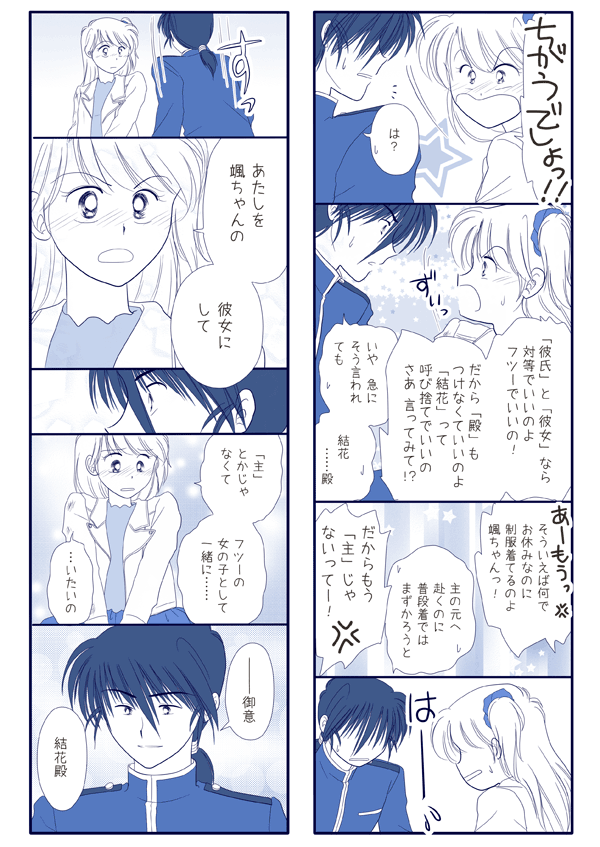 �N���b�N�Ŏ���