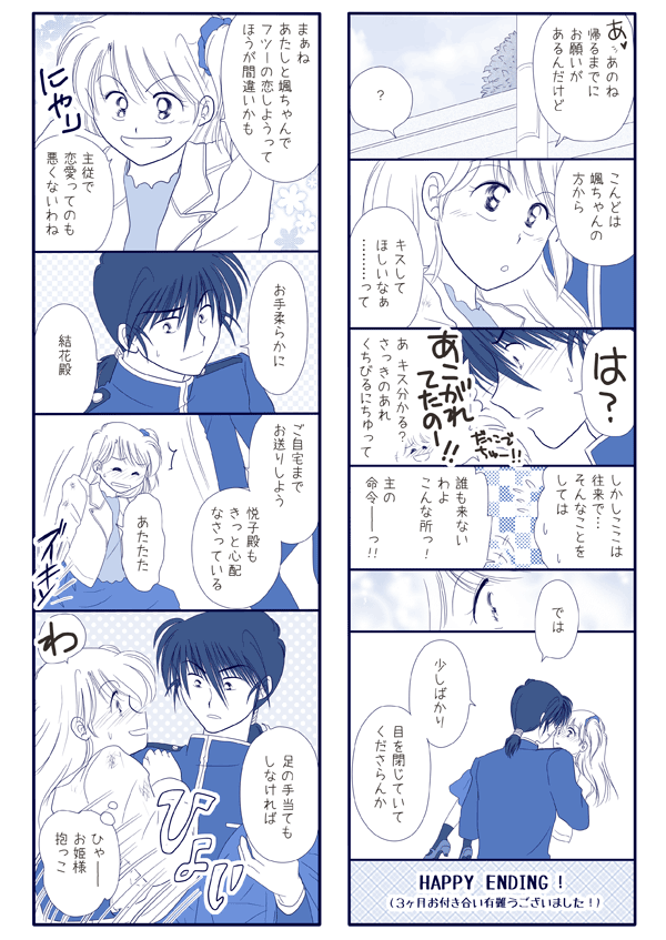 �N���b�N�Ŏ���