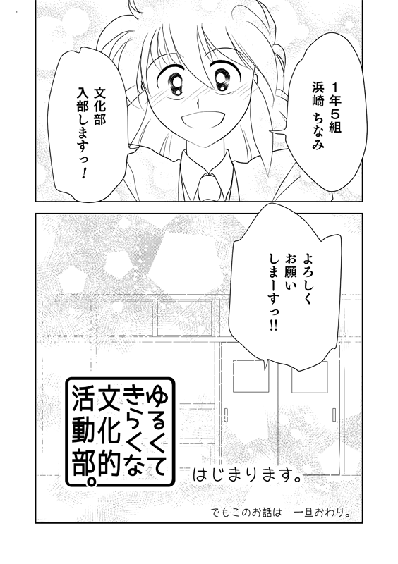 �N���b�N��index��