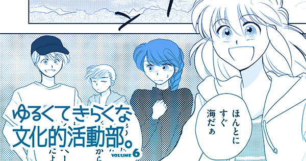 こちらからお試し読みまんがへどうぞ