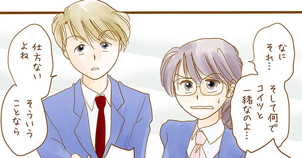 こちらからまんがへどうぞ