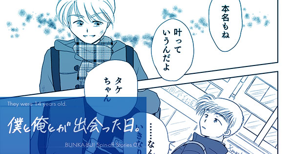 こちらからお試し読みまんがへどうぞ