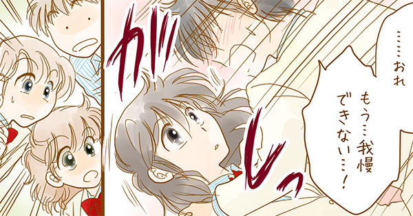 こちらから小ネタまんがへどうぞ