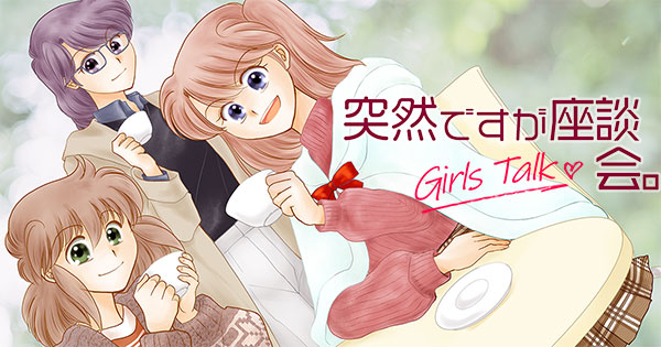 こちらからお試し読みへどうぞ